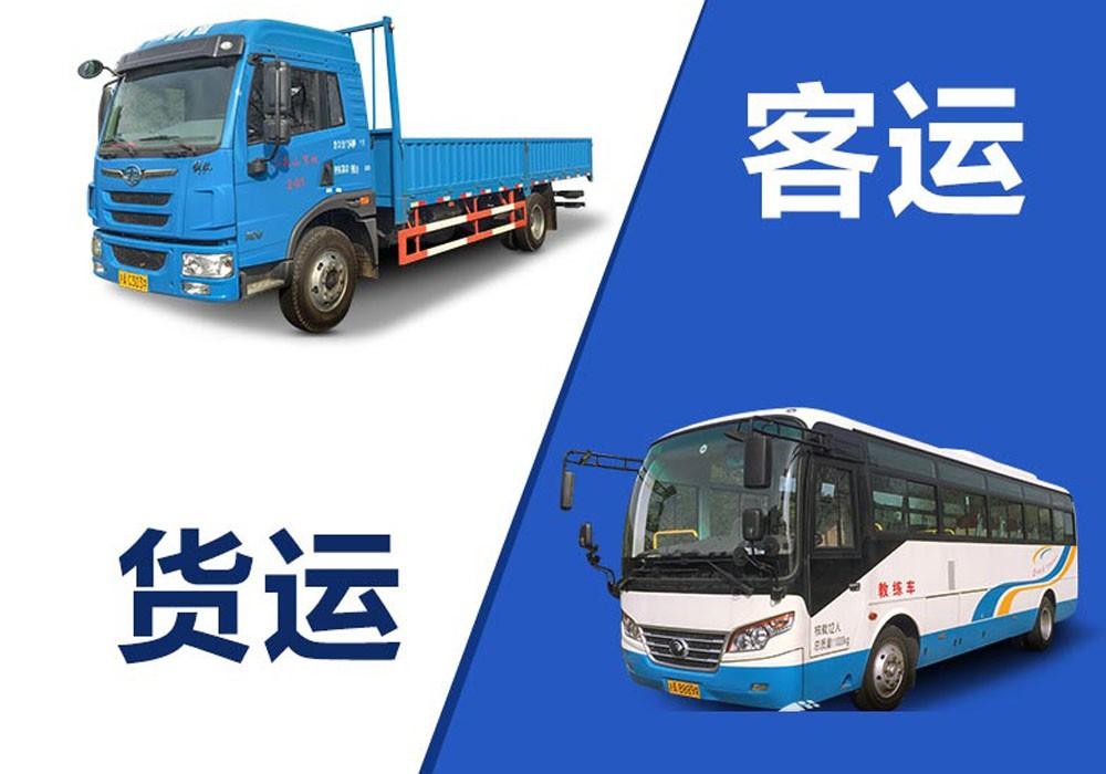其他車型：A照、B照等